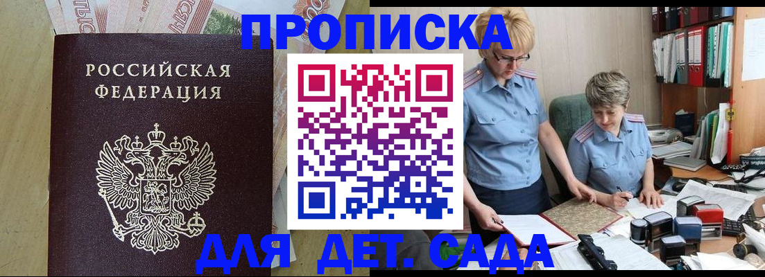 миграционный учет в Архангельской области